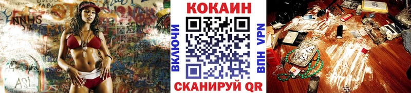 где можно купить наркотик  Невьянск  COCAIN Columbia 