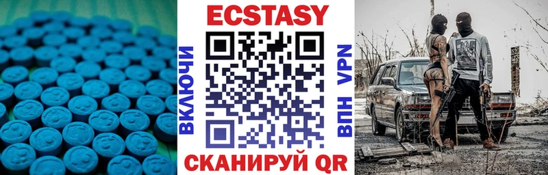 Ecstasy бентли  Невьянск 