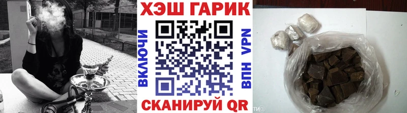 где купить   Невьянск  Гашиш Cannabis 