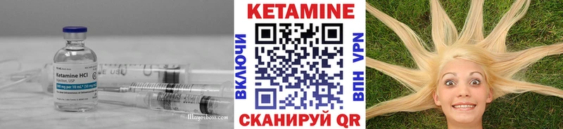 Кетамин VHQ  как найти закладки  Невьянск 