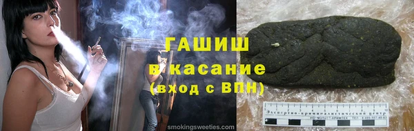 марихуана Вяземский