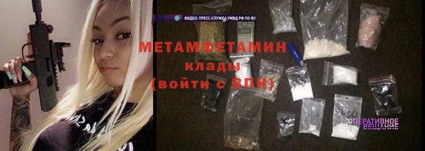 марихуана Вяземский