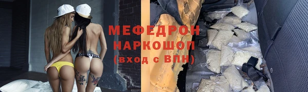 марихуана Вяземский