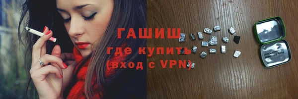 марихуана Вяземский