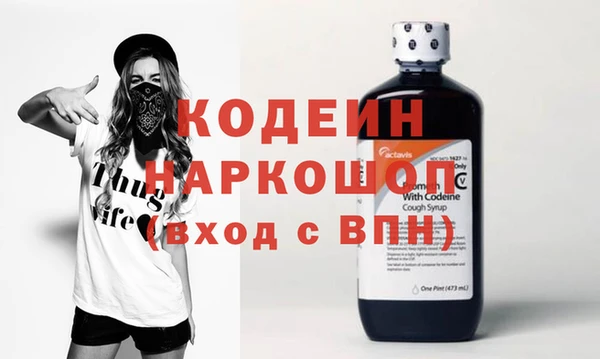 ALPHA PVP Вязьма