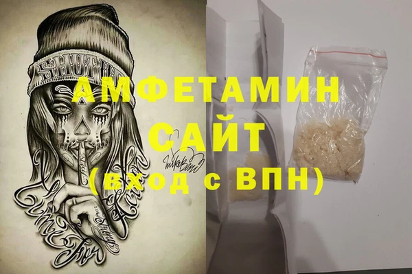 ALPHA PVP Вязьма