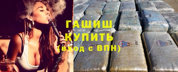 ALPHA PVP Вязьма