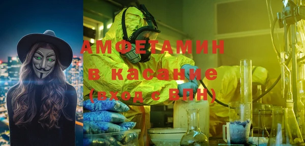 марихуана Вяземский