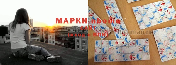 ALPHA PVP Вязьма