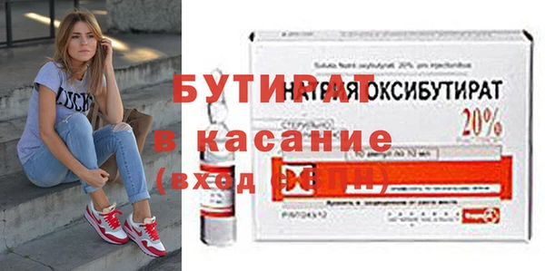 марихуана Вяземский