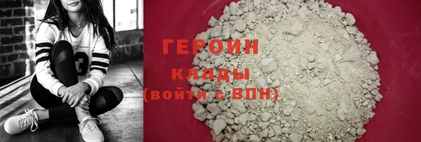 ALPHA PVP Вязьма