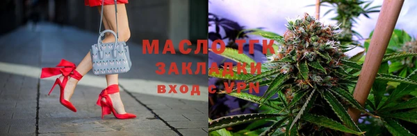 марихуана Вяземский