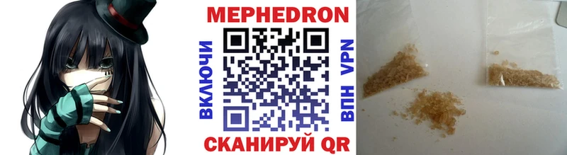 Мефедрон  Невьянск