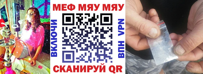 даркнет наркотические препараты  Невьянск  МЯУ-МЯУ mephedrone 