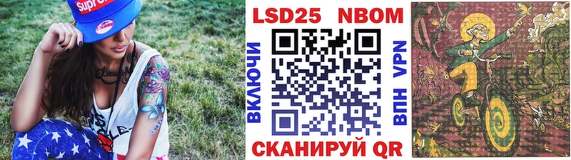 Марки NBOMe 1,8мг  MEGA ONION  Невьянск 